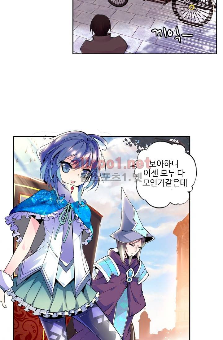 신인왕좌 38화 7