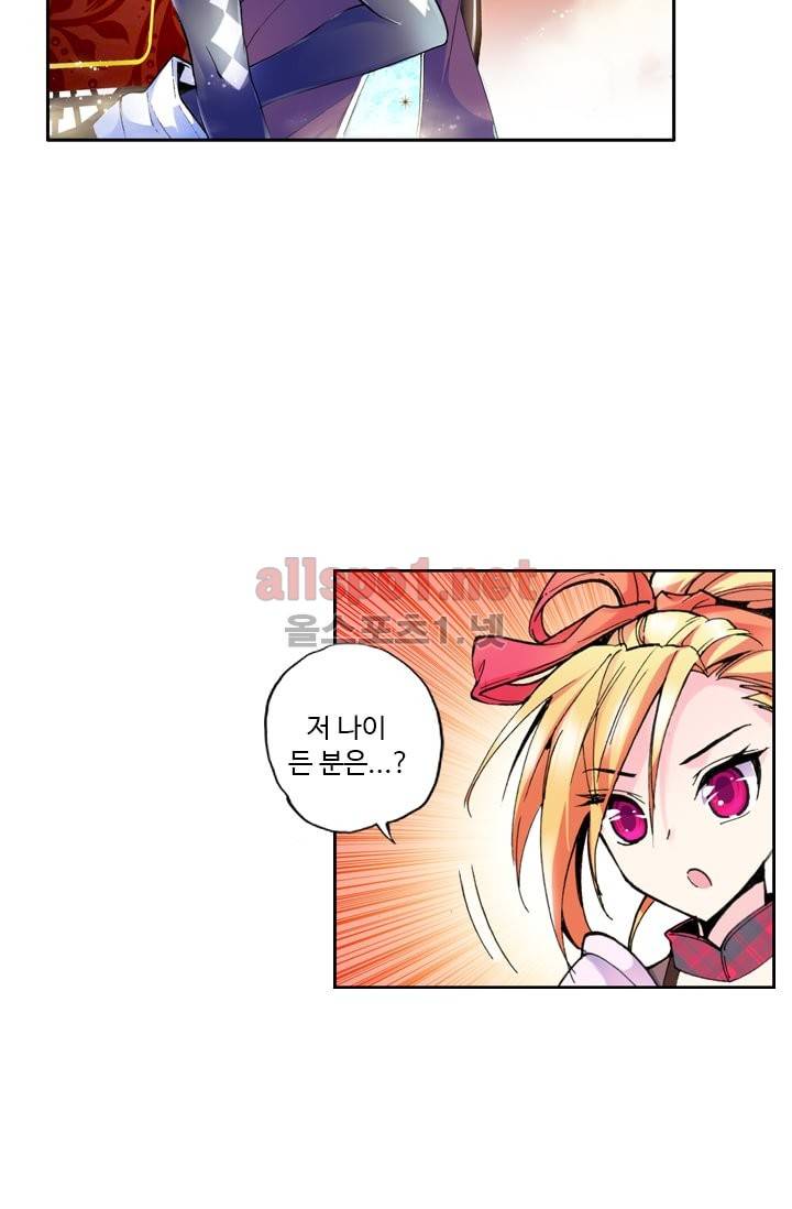 신인왕좌 38화 8