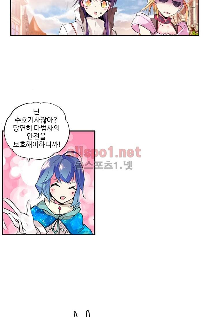 신인왕좌 38화 19
