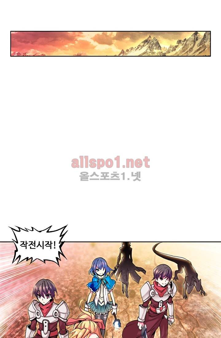 신인왕좌 38화 29