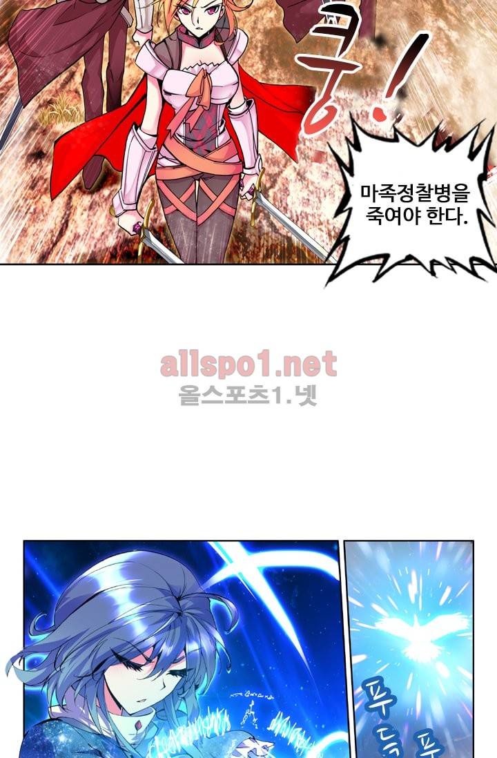 신인왕좌 38화 30