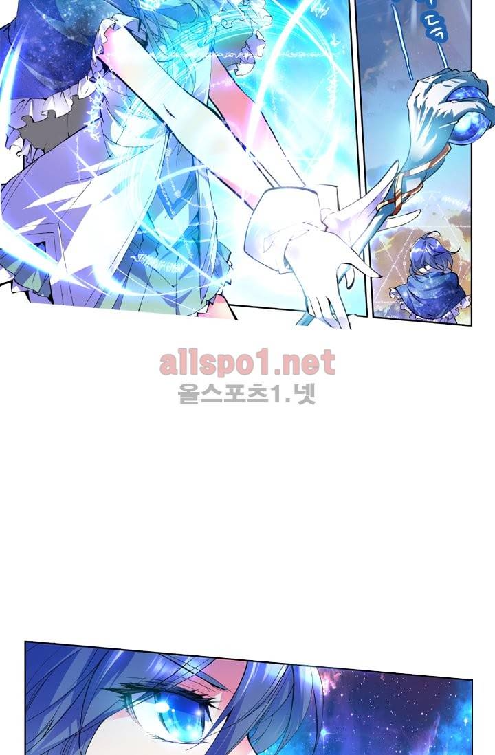신인왕좌 38화 31