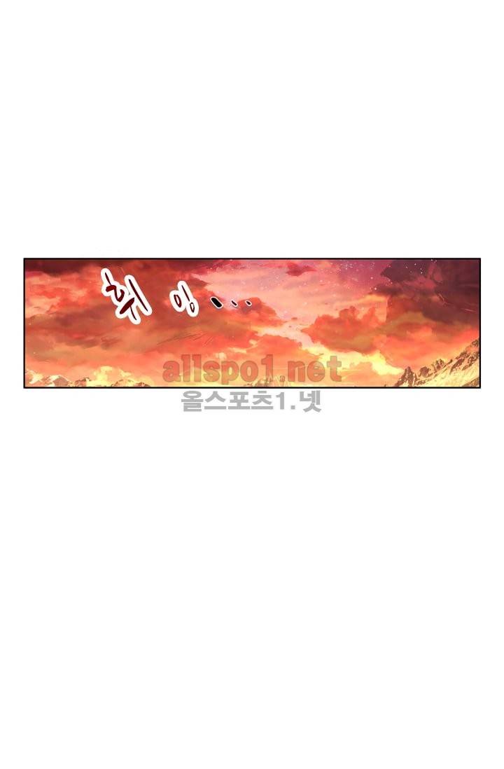 신인왕좌 38화 35