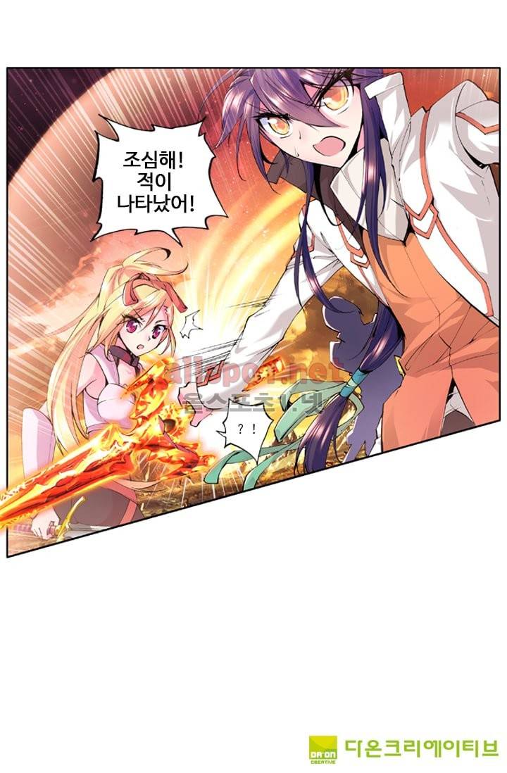 신인왕좌 38화 40