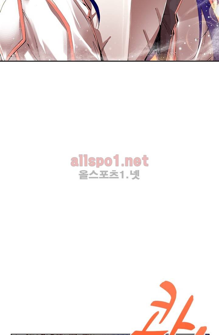 신인왕좌 48화 10