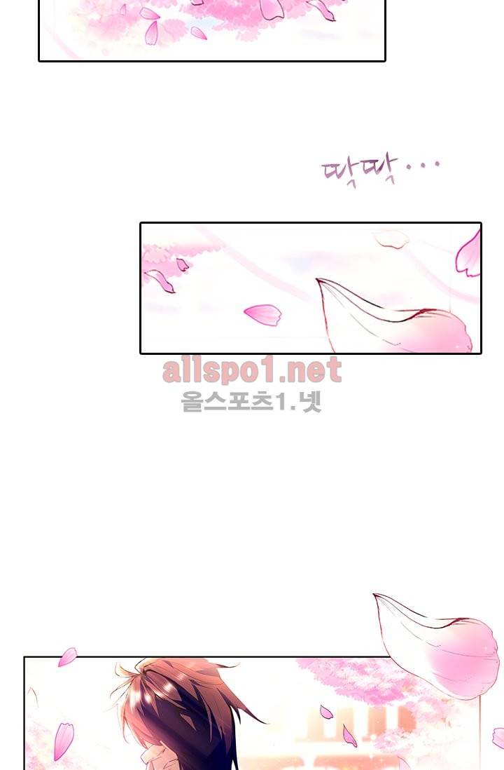 신인왕좌 48화 17