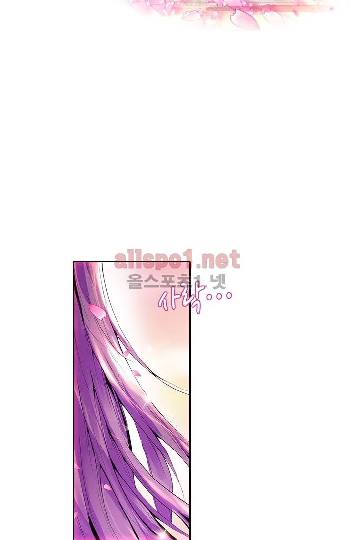 신인왕좌 48화 19
