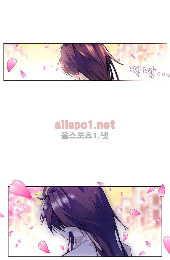 신인왕좌 48화 21