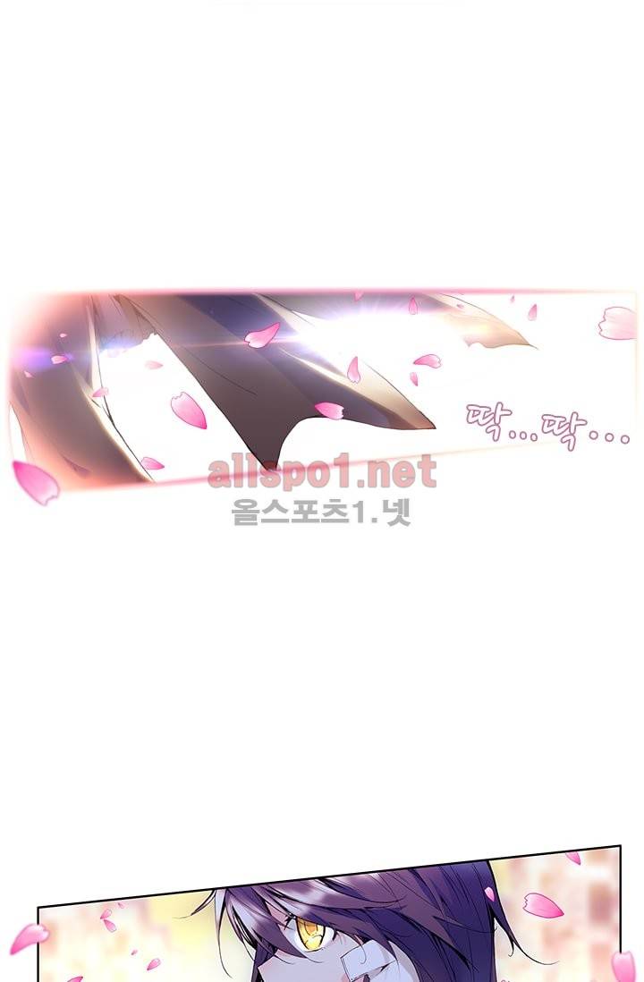 신인왕좌 48화 22