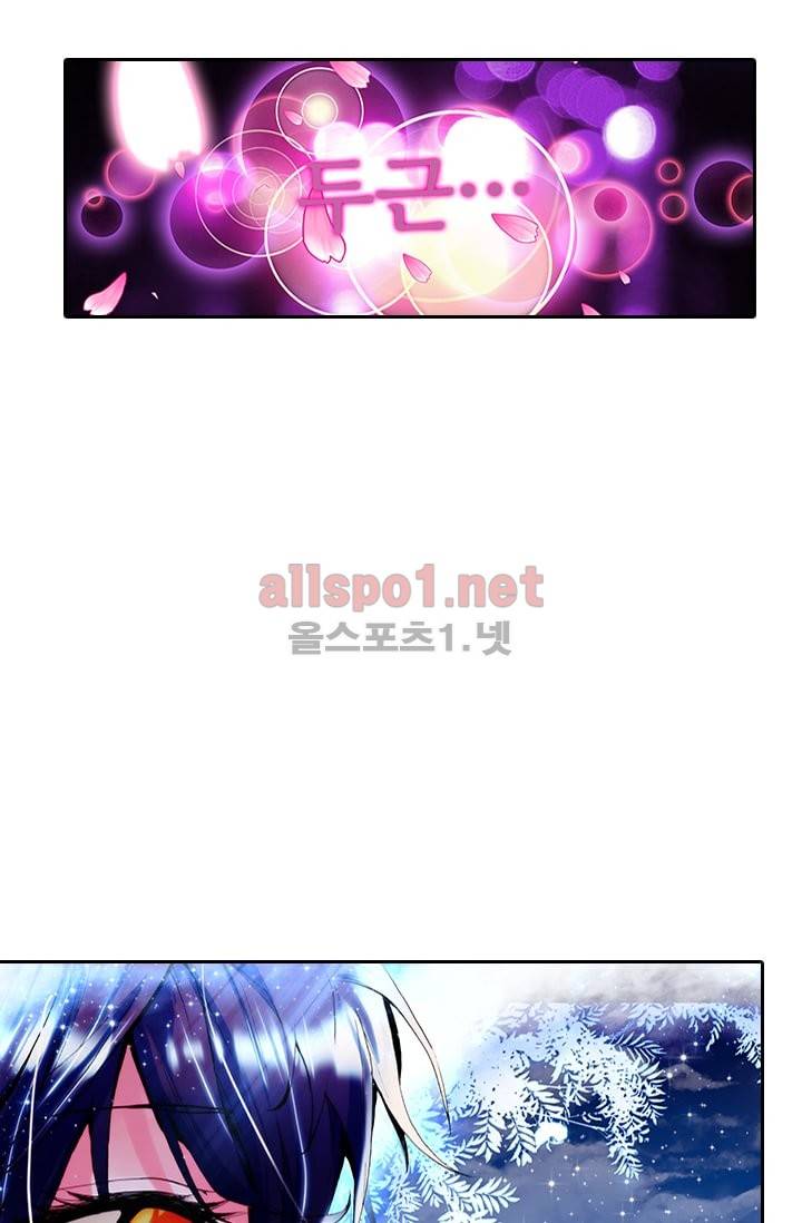 신인왕좌 48화 35