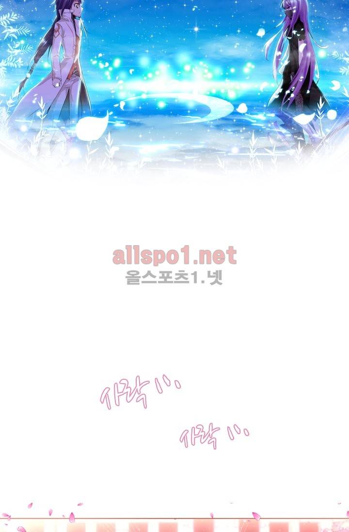 신인왕좌 48화 39