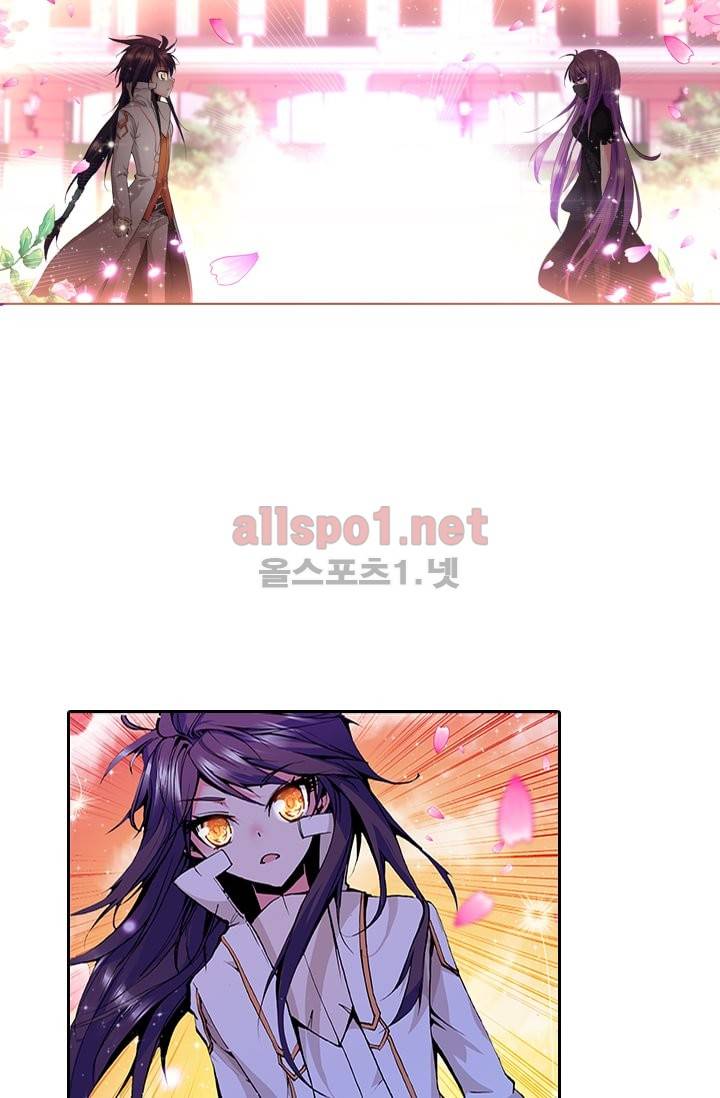 신인왕좌 48화 40