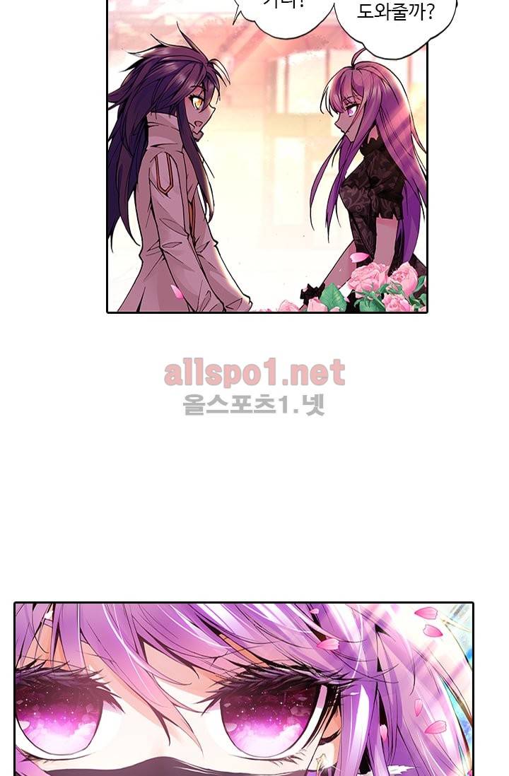 신인왕좌 48화 43