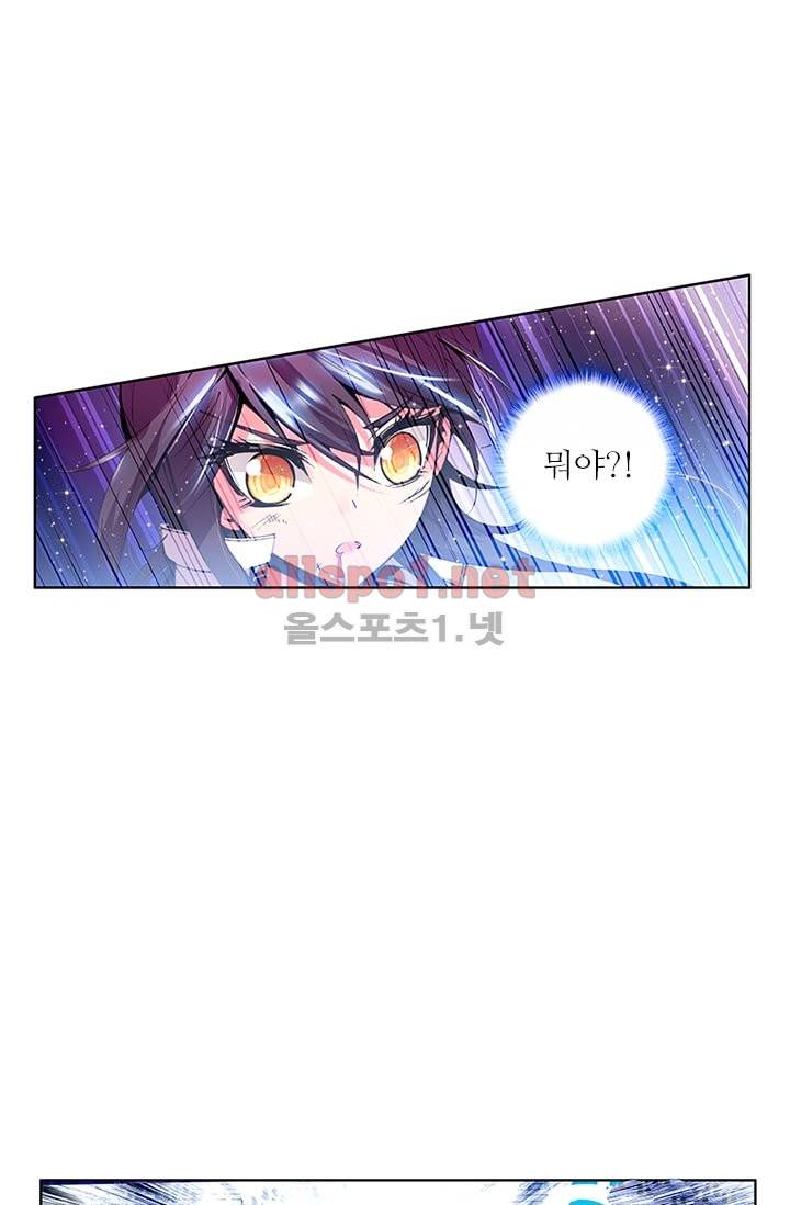 신인왕좌 58화 14