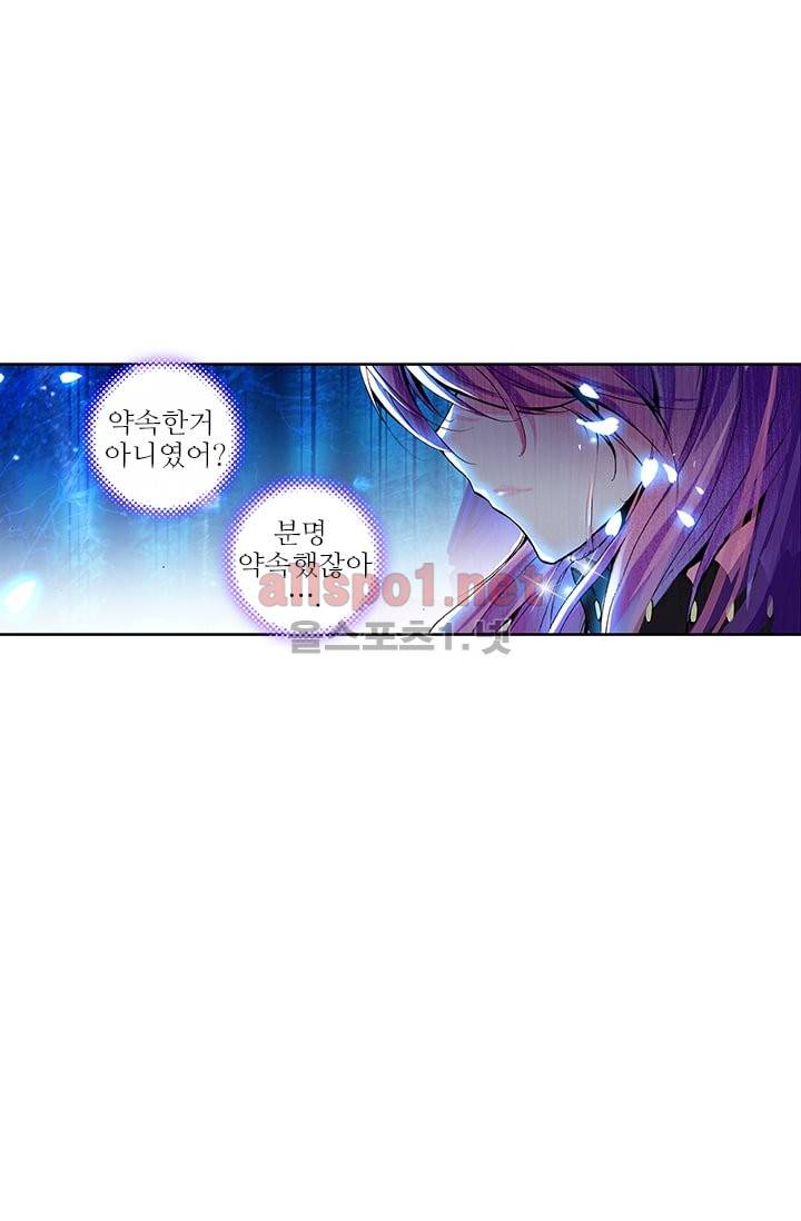신인왕좌 58화 25