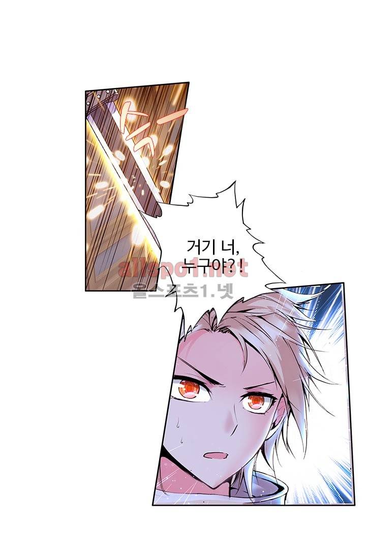 신인왕좌 58화 36