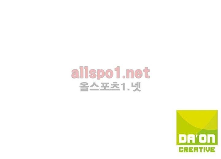 신인왕좌 58화 40