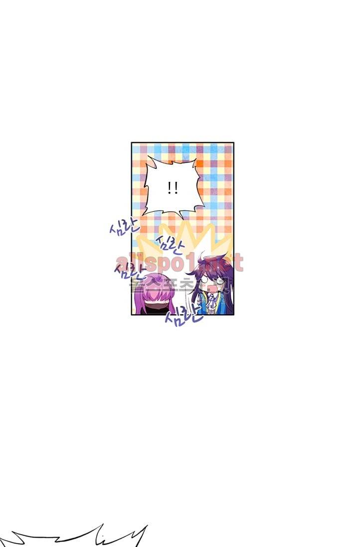 신인왕좌 68화 5
