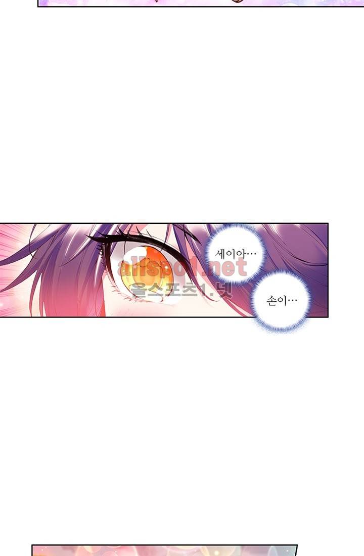 신인왕좌 68화 7