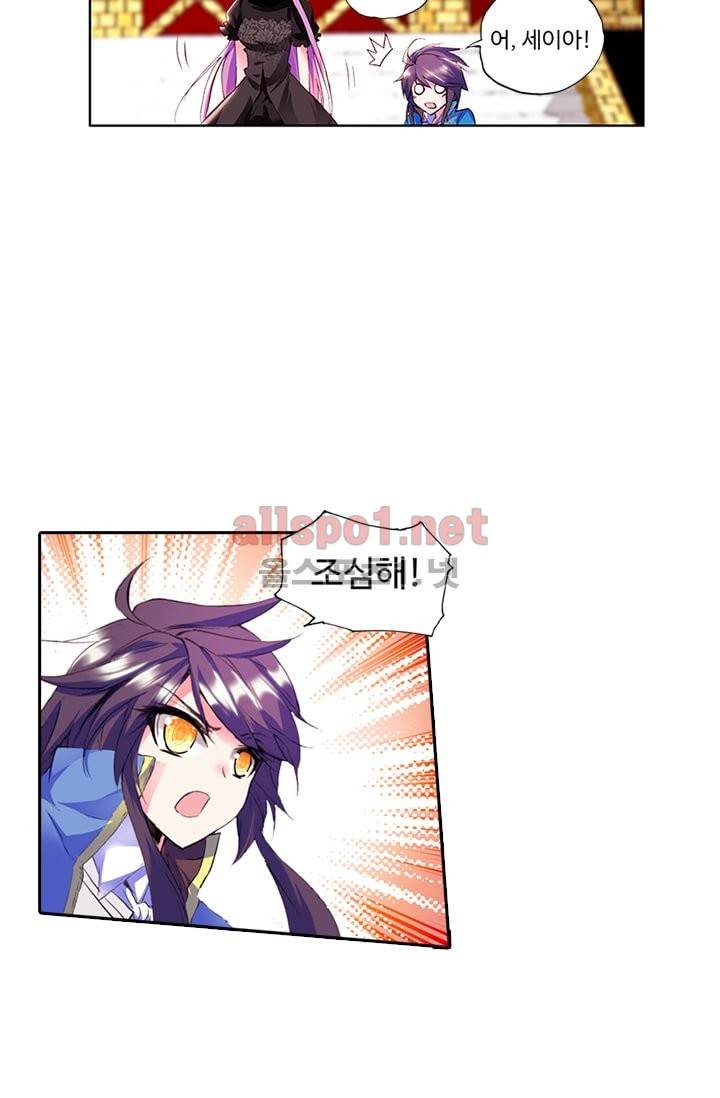 신인왕좌 68화 14