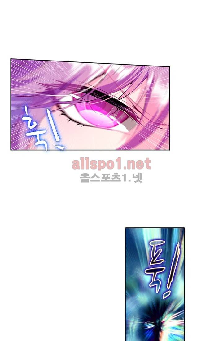 신인왕좌 68화 21