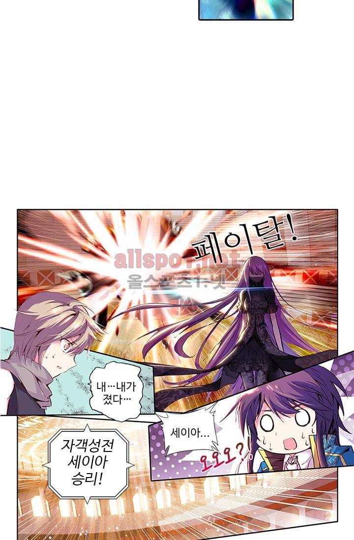 신인왕좌 68화 22