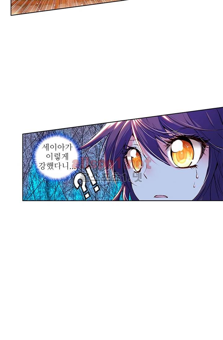 신인왕좌 68화 23