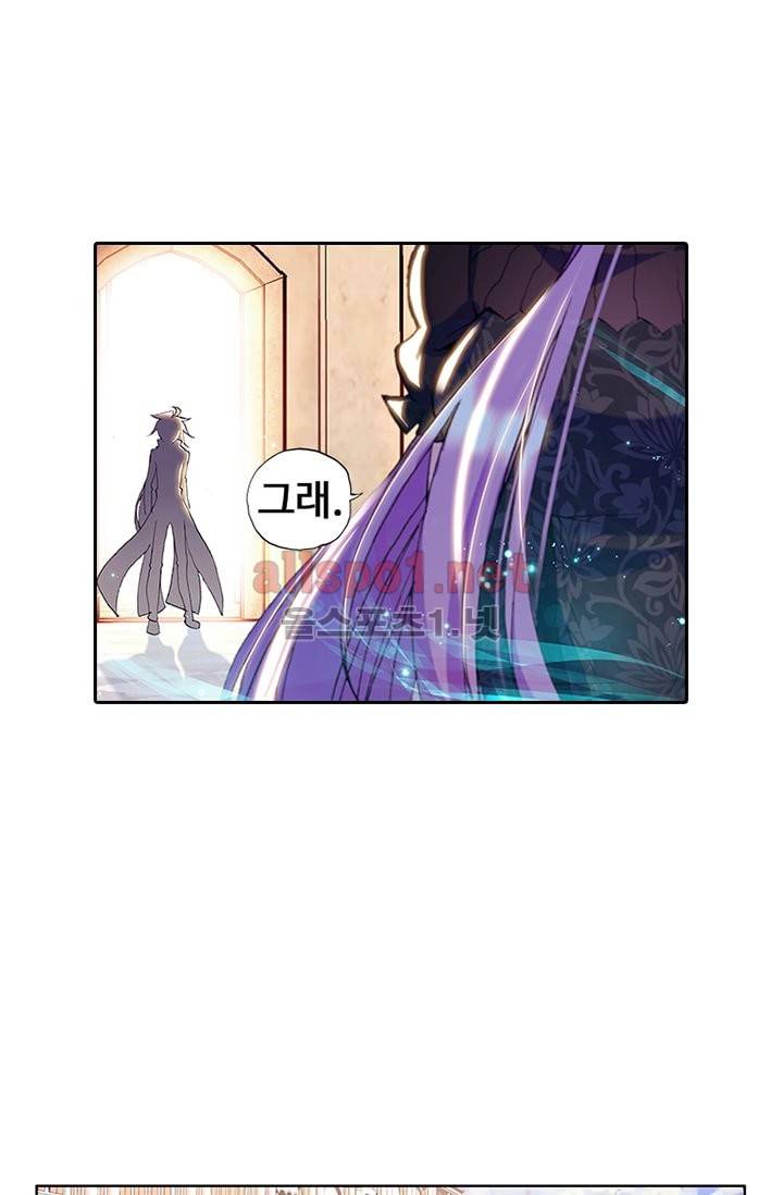 신인왕좌 68화 39