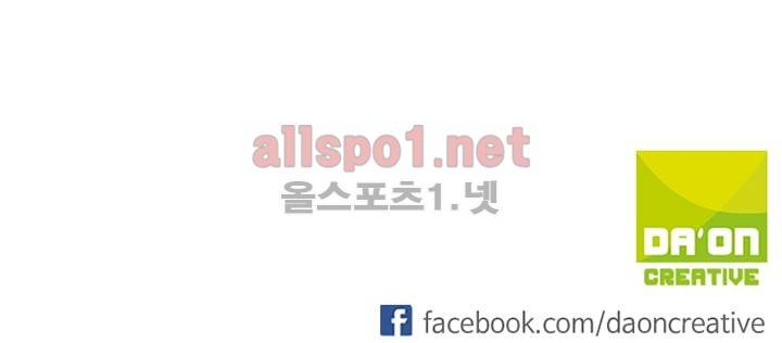 신인왕좌 68화 47