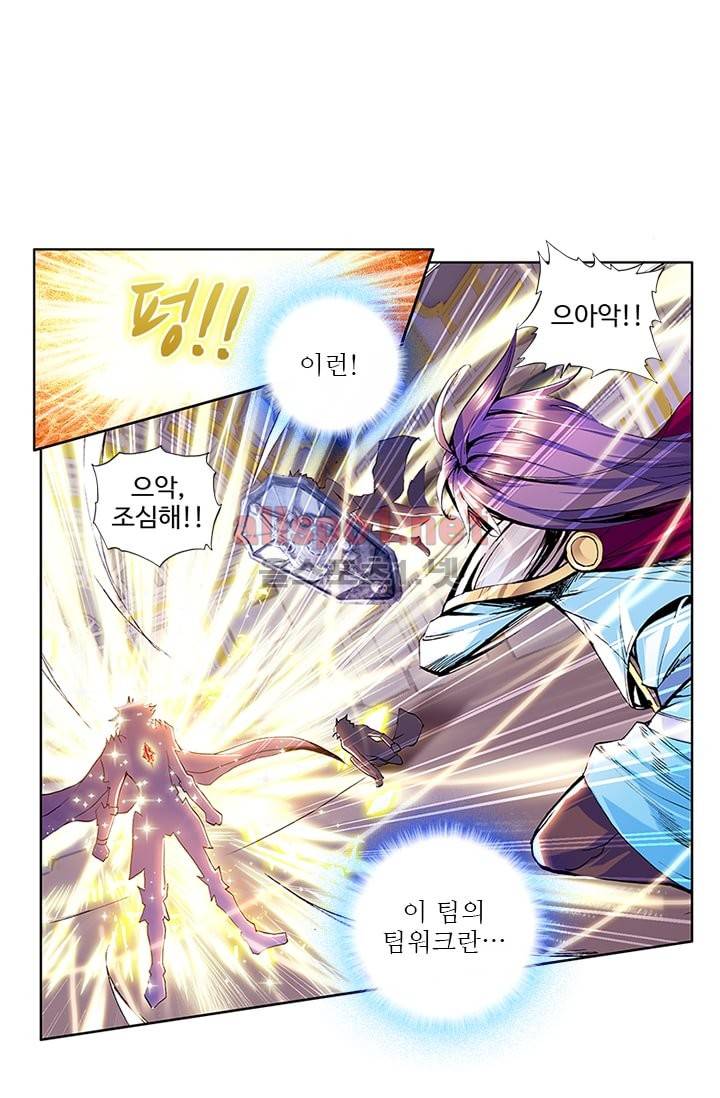 신인왕좌 78화 1