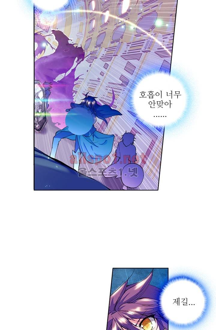 신인왕좌 78화 7