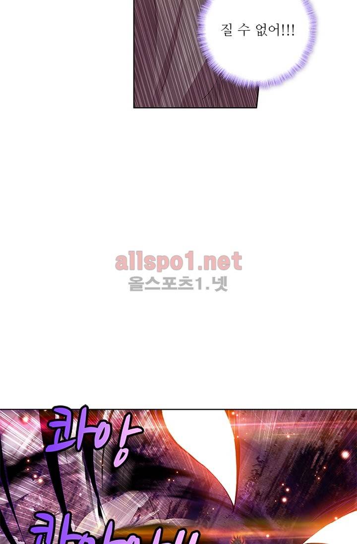 신인왕좌 78화 10
