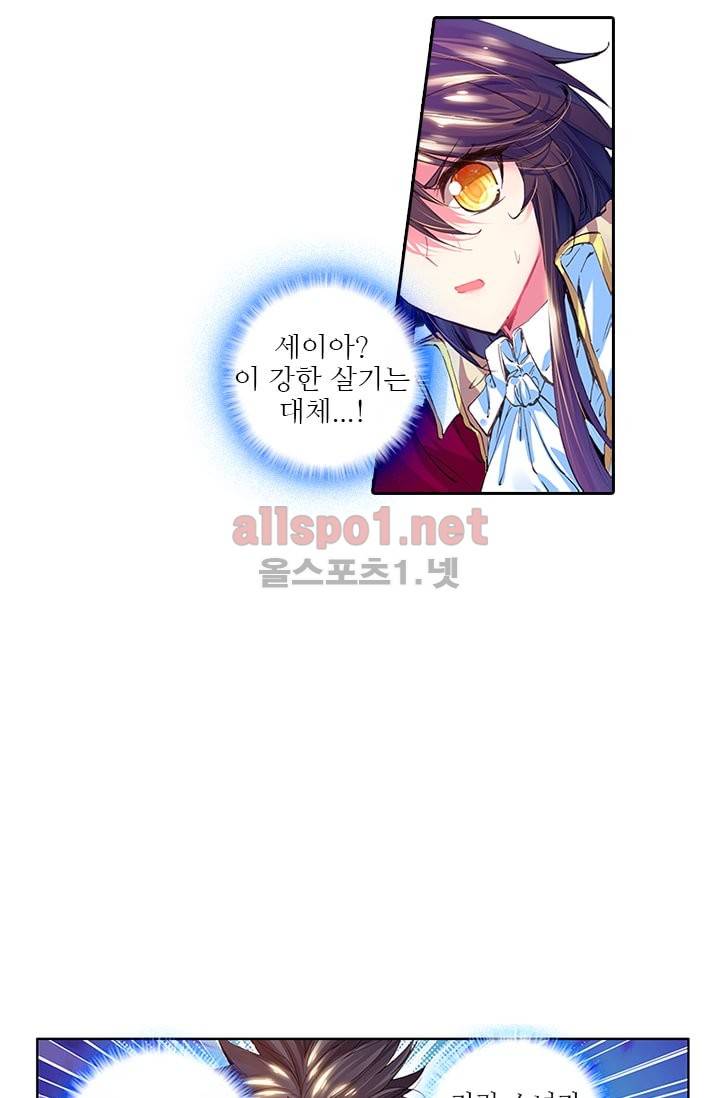 신인왕좌 78화 12