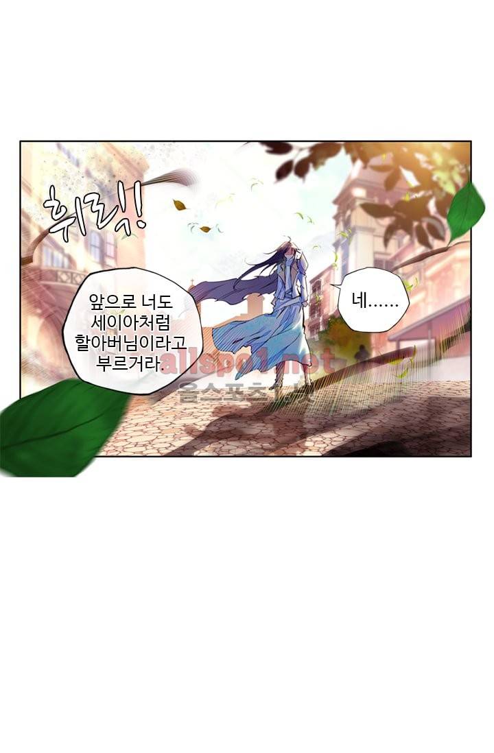 신인왕좌 78화 26