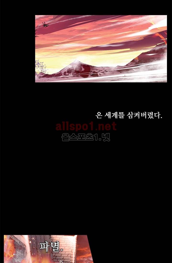 신인왕좌 78화 34
