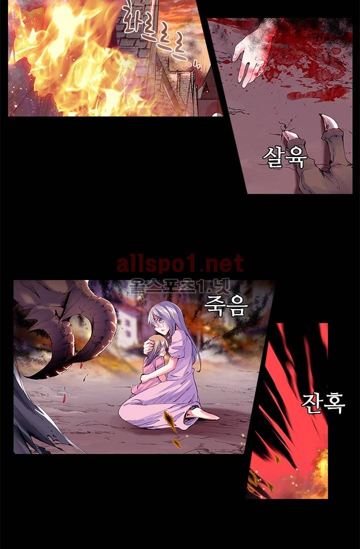 신인왕좌 78화 35