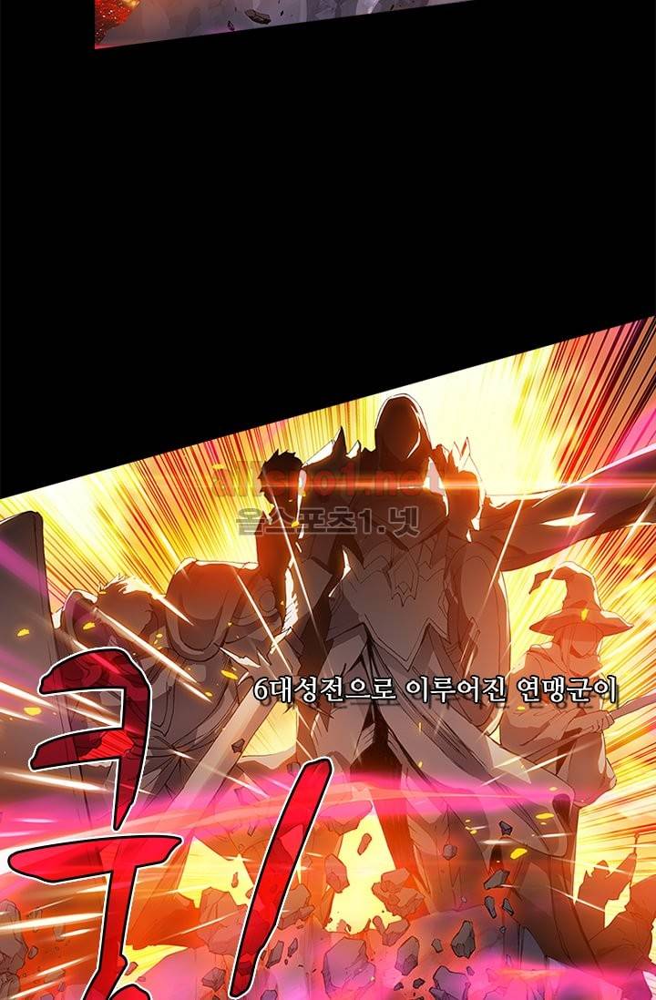 신인왕좌 78화 38