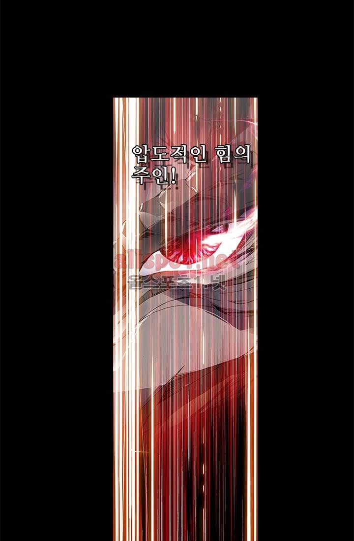 신인왕좌 78화 42