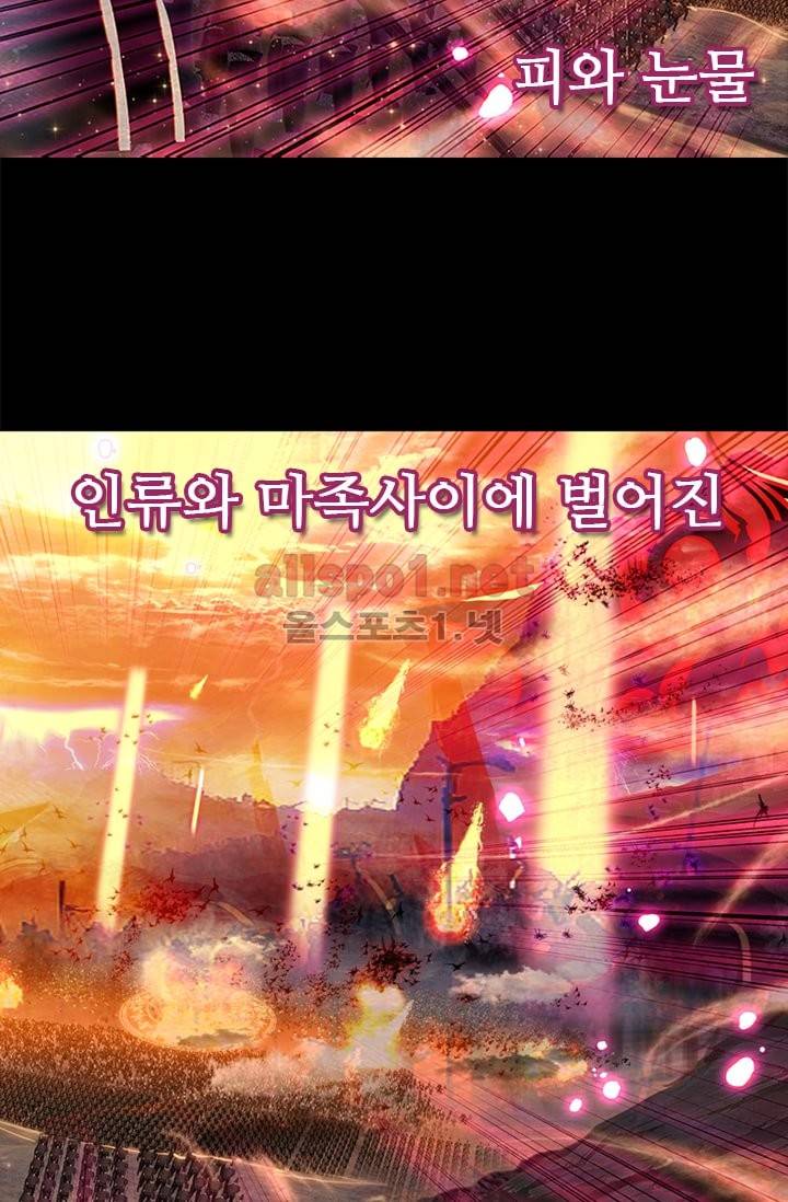 신인왕좌 78화 44