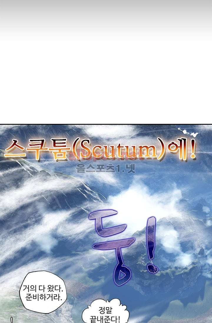 신인왕좌 78화 46