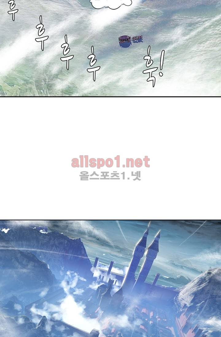 신인왕좌 78화 47