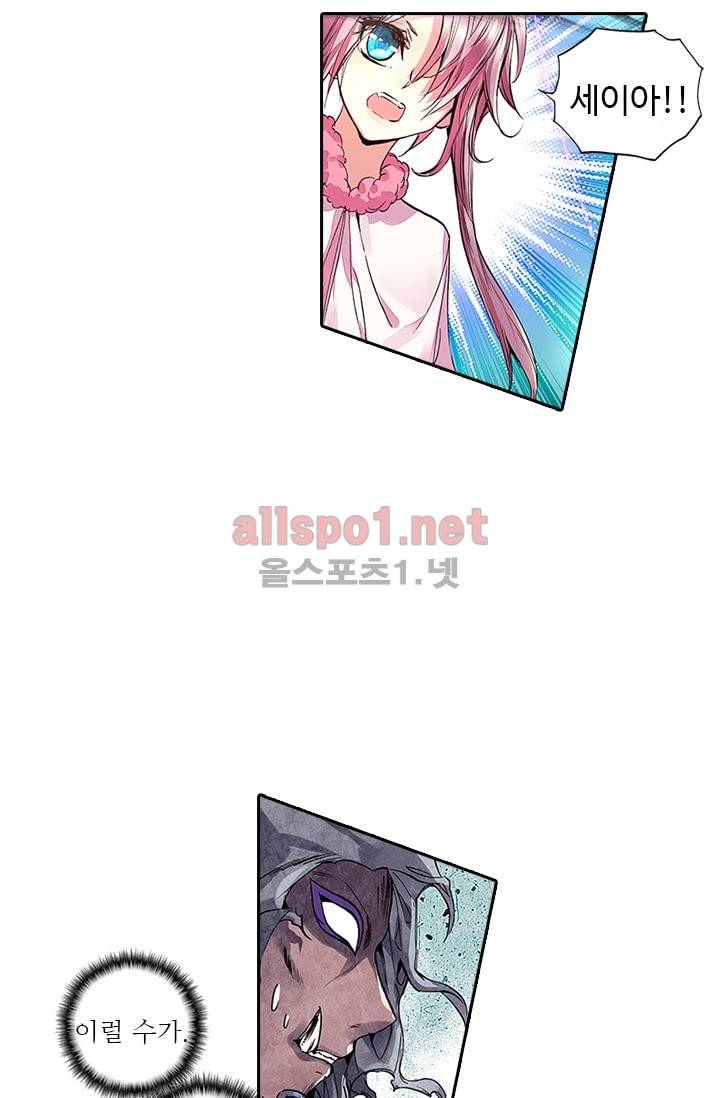 신인왕좌 88화 54