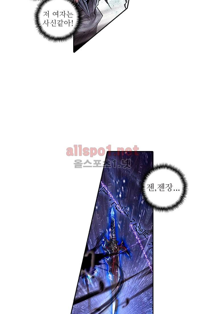 신인왕좌 88화 55
