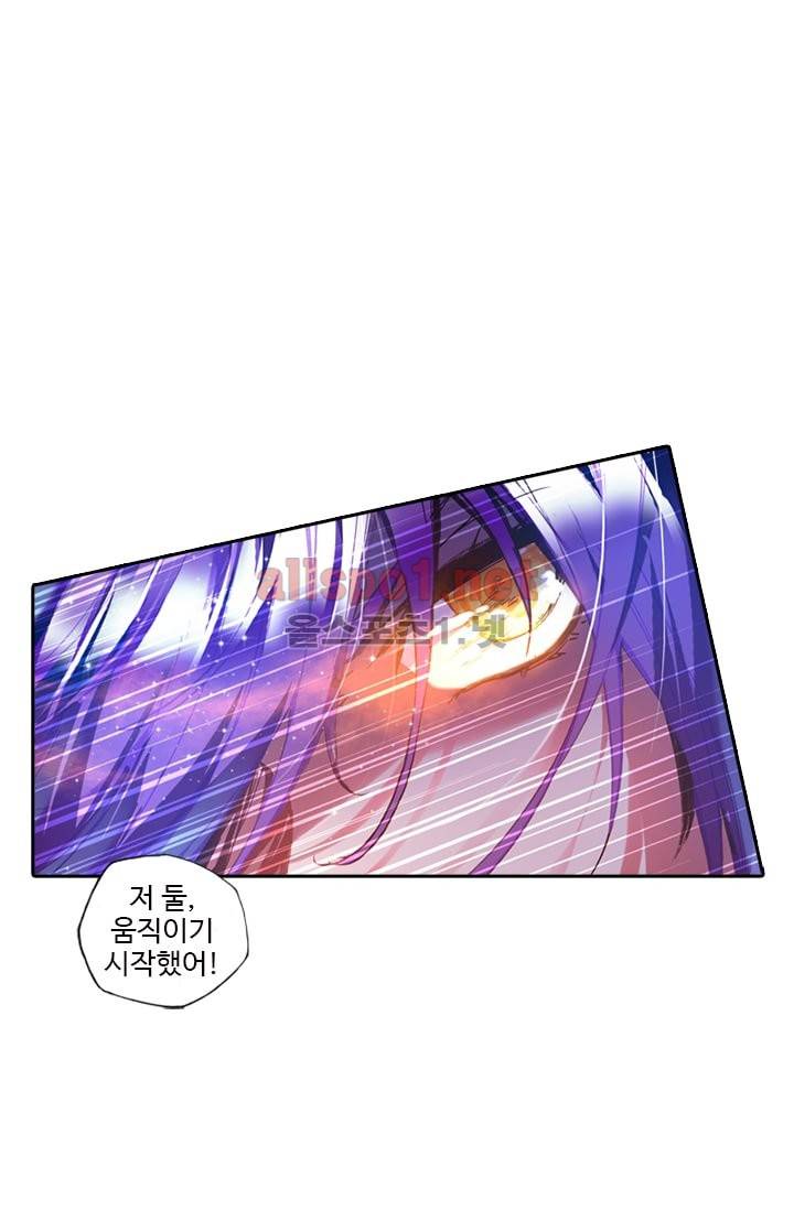 신인왕좌 88화 59