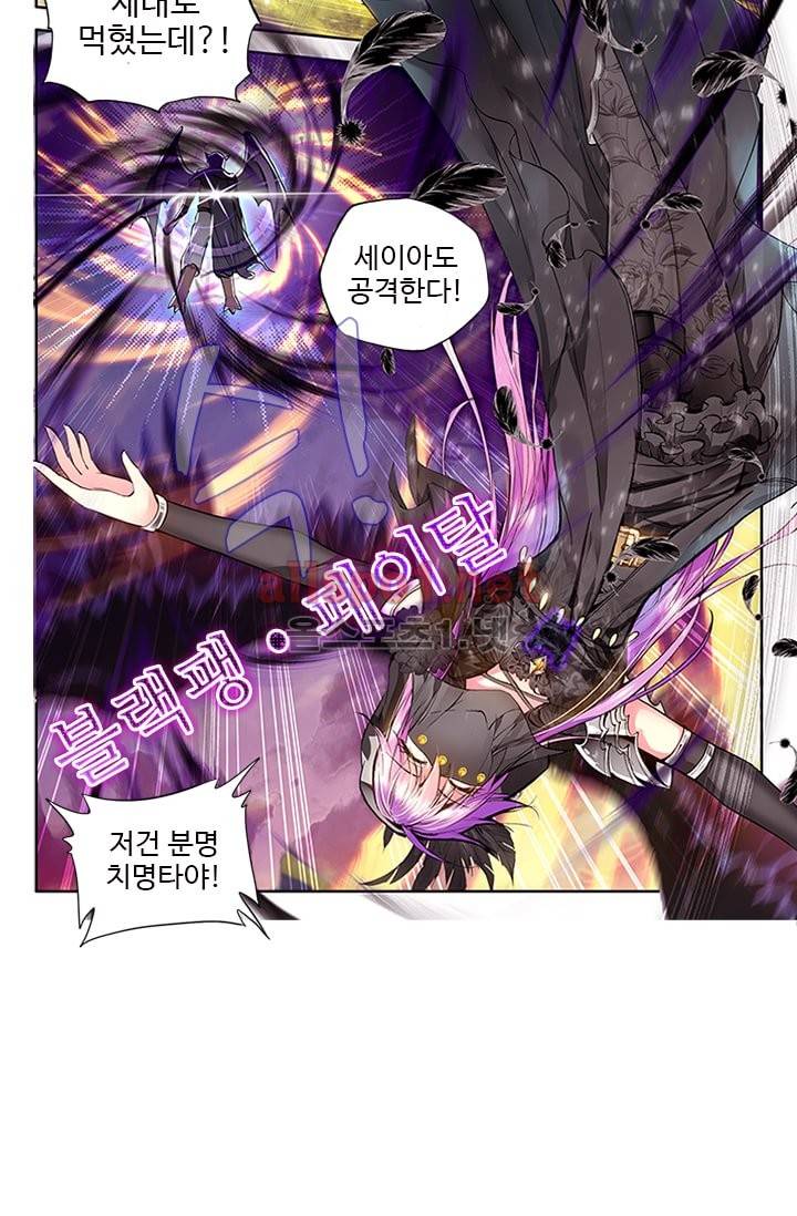 신인왕좌 88화 65