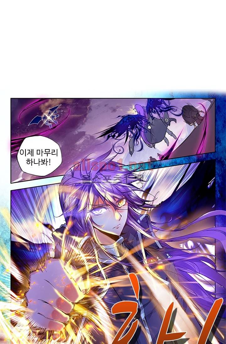 신인왕좌 88화 66
