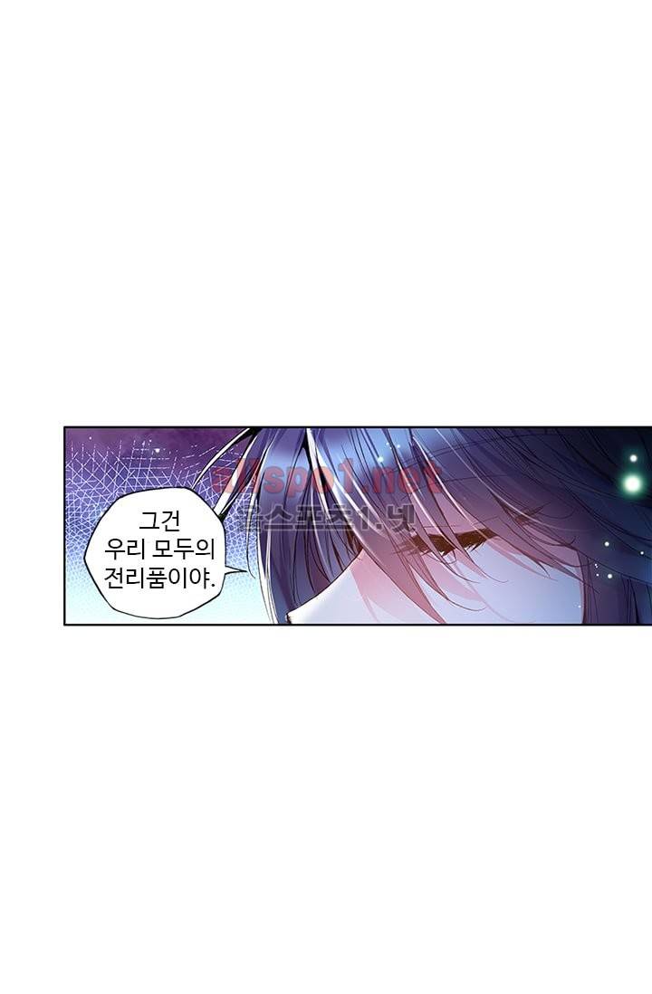 신인왕좌 88화 82