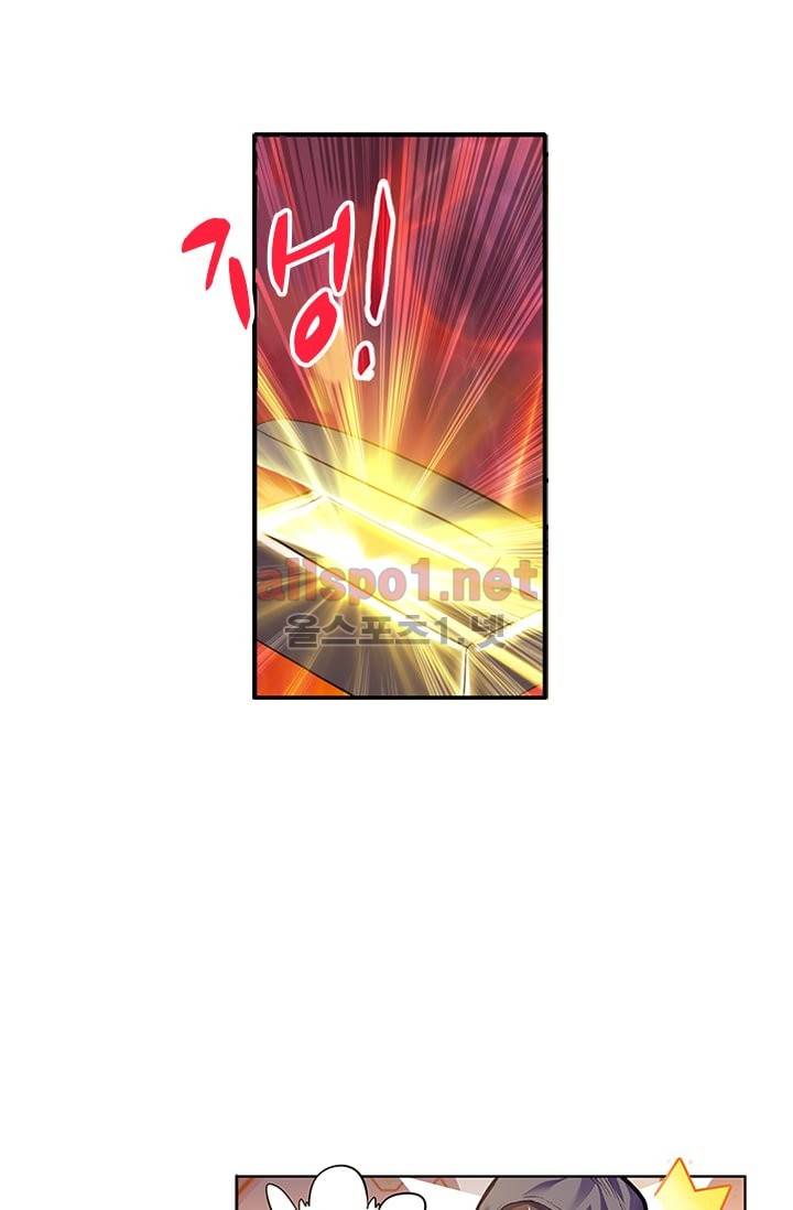 신인왕좌 88화 87