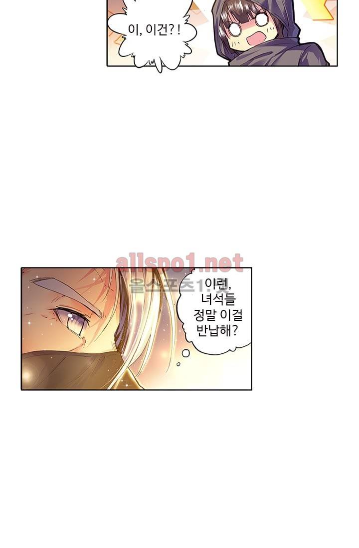 신인왕좌 88화 88