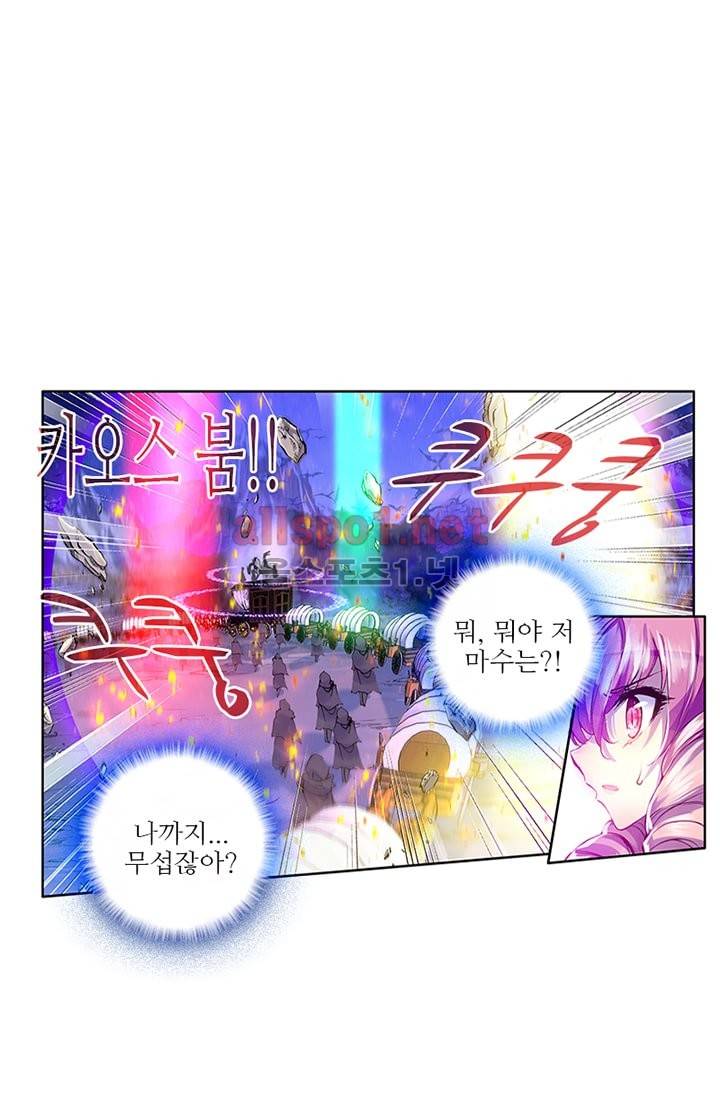신인왕좌 98화 1
